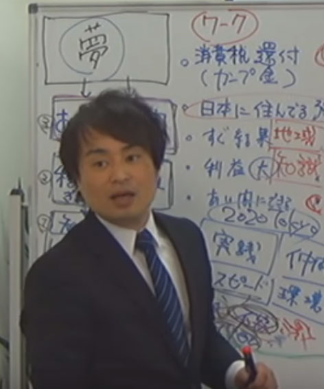 ミヤノ所長